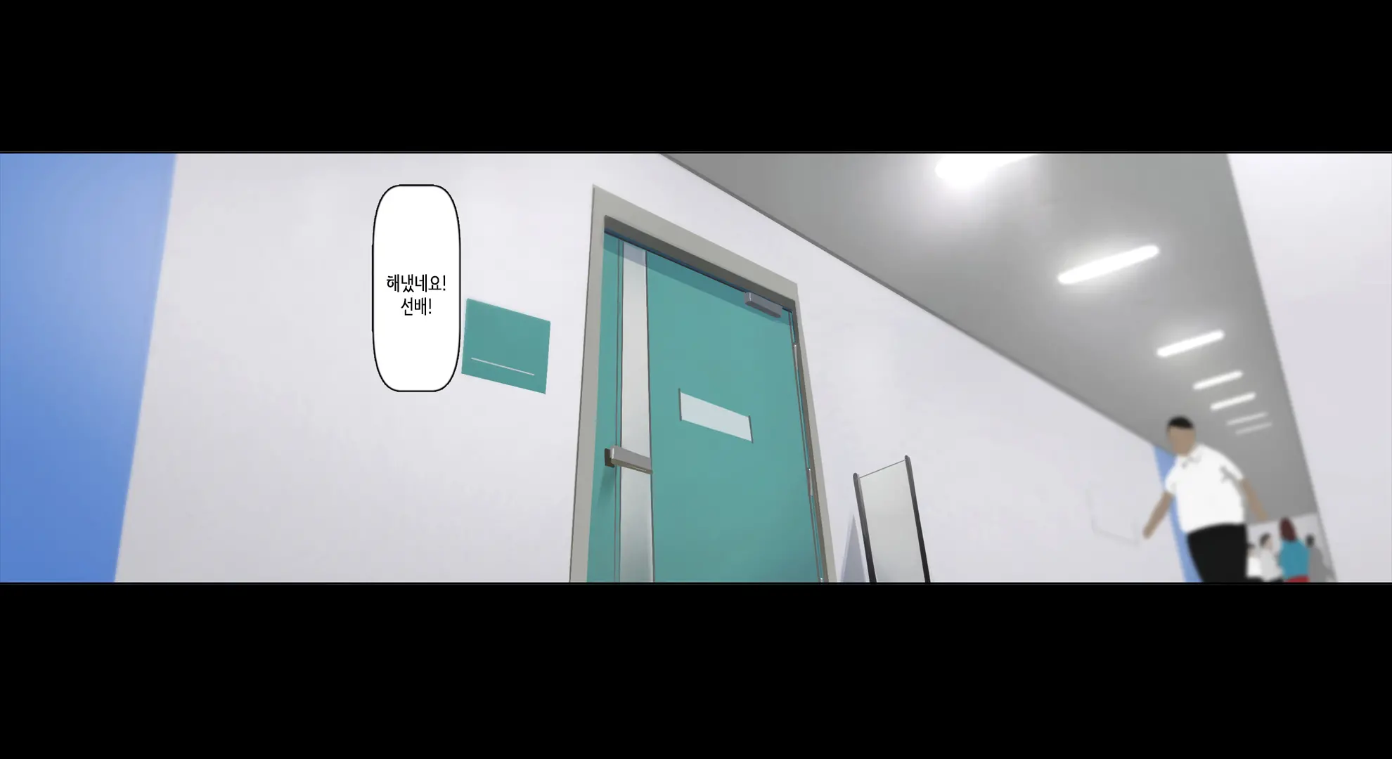 Boku No Iinari Joukyuusei 2 | 내가 시키는 대로 하는 상급생 2